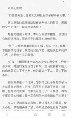 孩子在菲律宾出生之后怎么办理中国护照(华商分享办儿童护照教程)